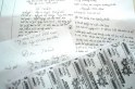 V&eacute; số tr&uacute;ng thưởng dỏm