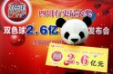 C&aacute;c m&ocirc; h&igrave;nh xổ số hợp ph&aacute;p tr&ecirc;n thế giới